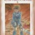 Nausicaa of the Valley of the Wind vol. 6 (Cool Comic Covers #18)